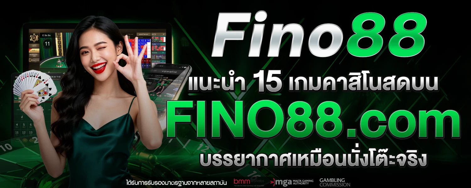 fino88 com
